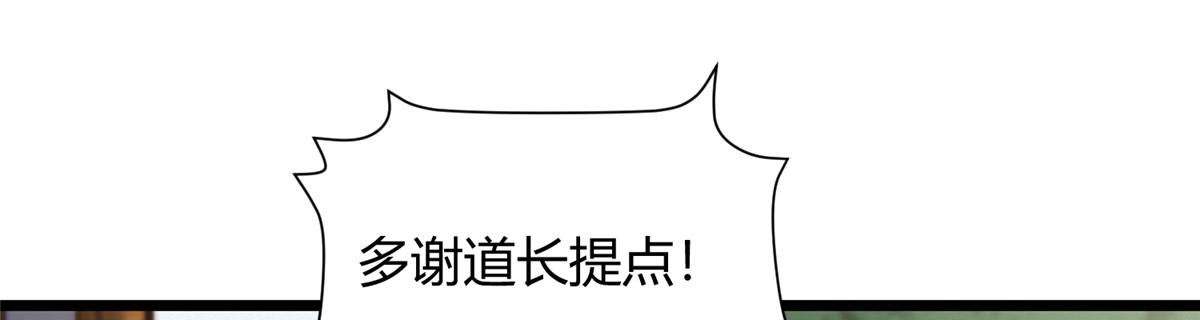 091 相互论道明前路14