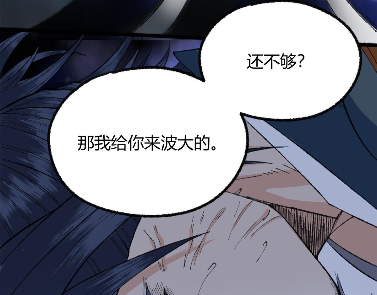 099 往事如烟徒悲伤69