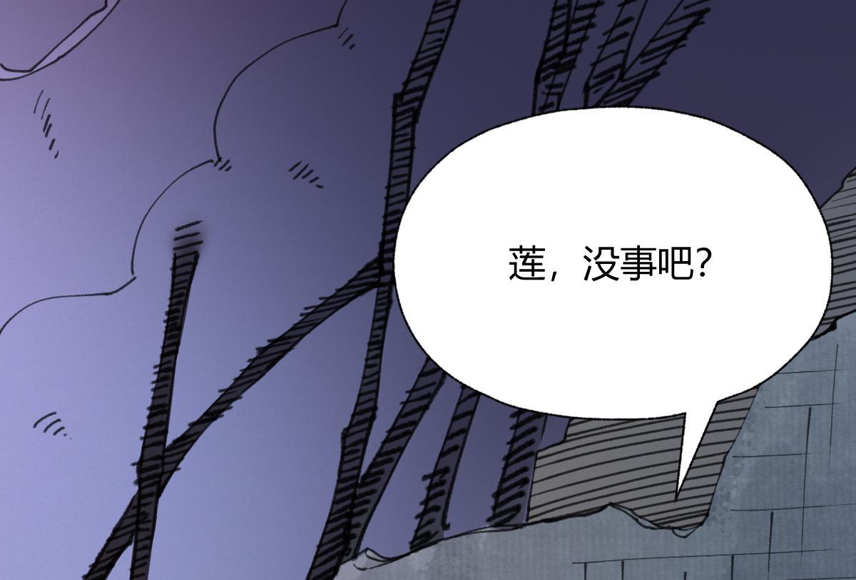 027 若我能为人34
