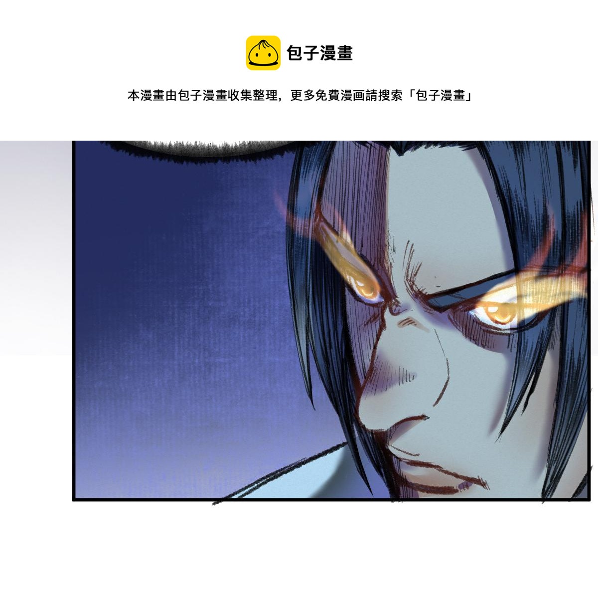 033 家妖出现述旧事36