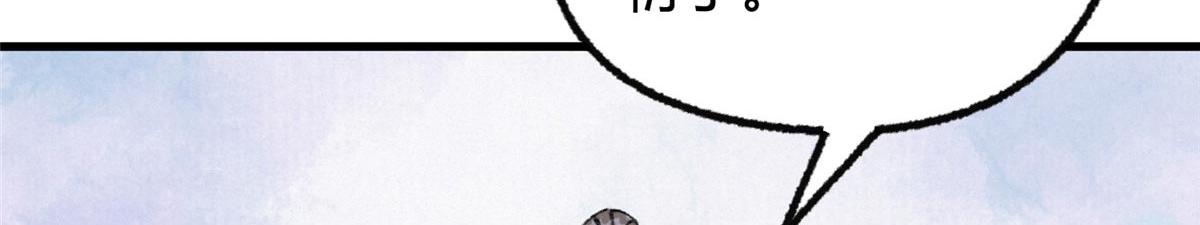 065真人相谈古秘境77