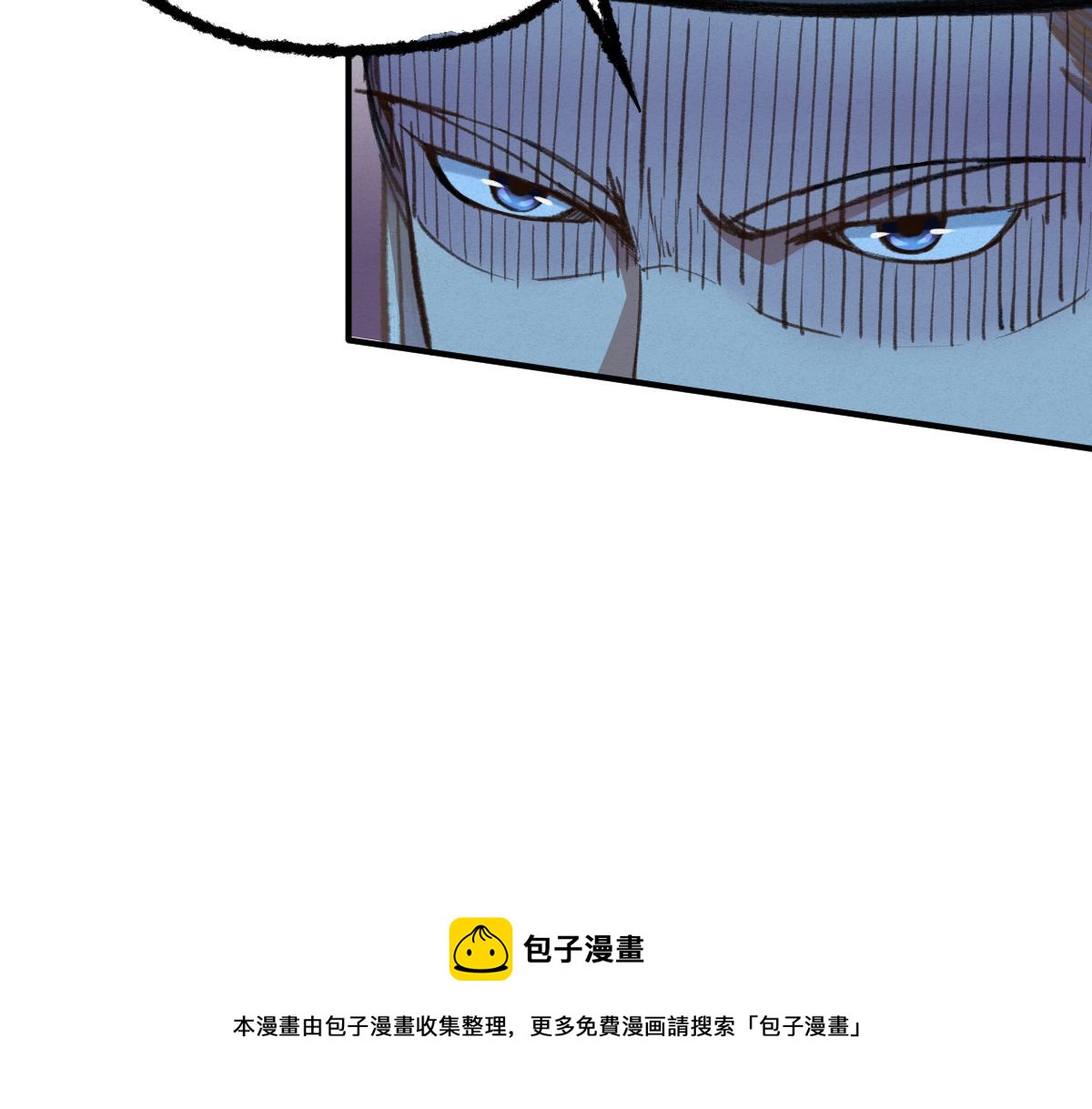 032 夜半惊觉遇妖邪24
