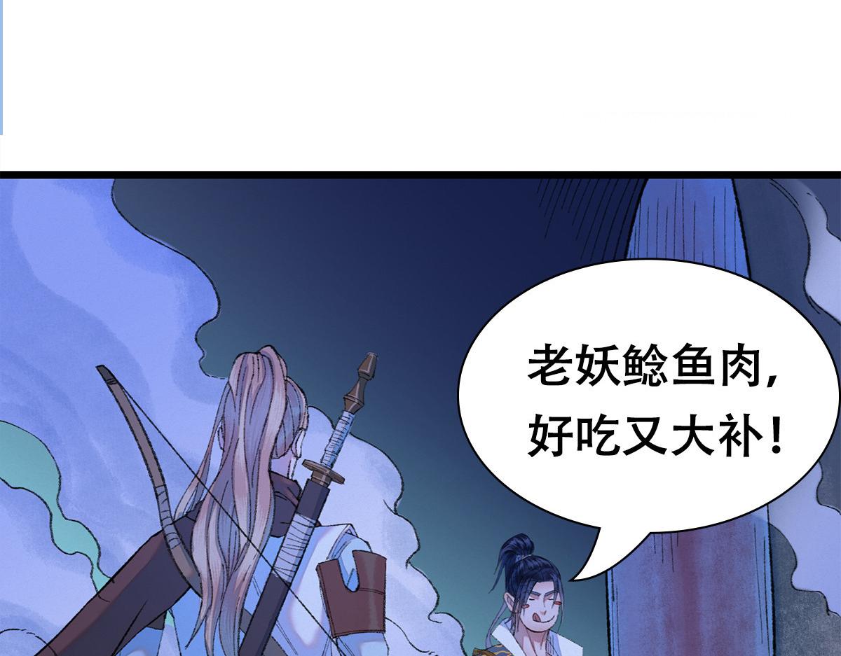 089 斩杀河王芦城定117