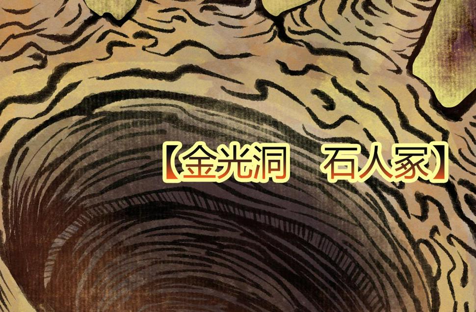 039 修行之道五境界58