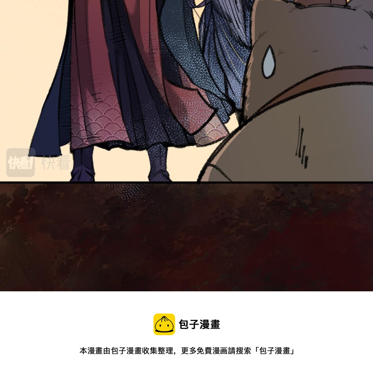 034 斗法失败魂铃破20