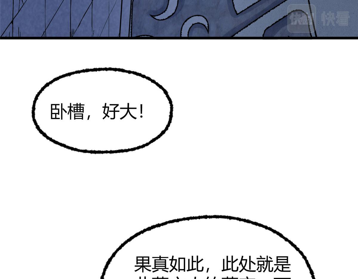 071三眼巨尸赠遗珠15
