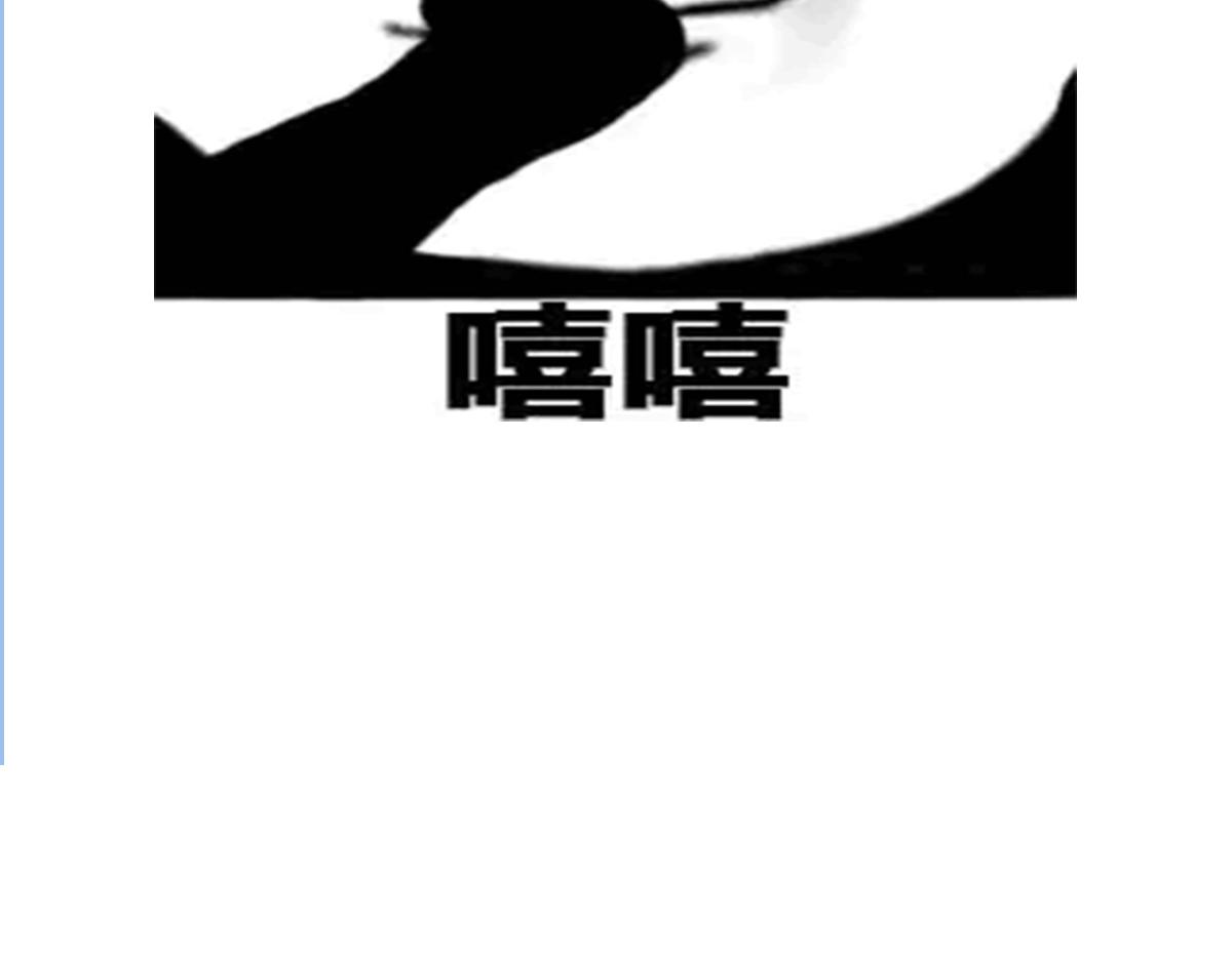 088 假扮处子诱河王90