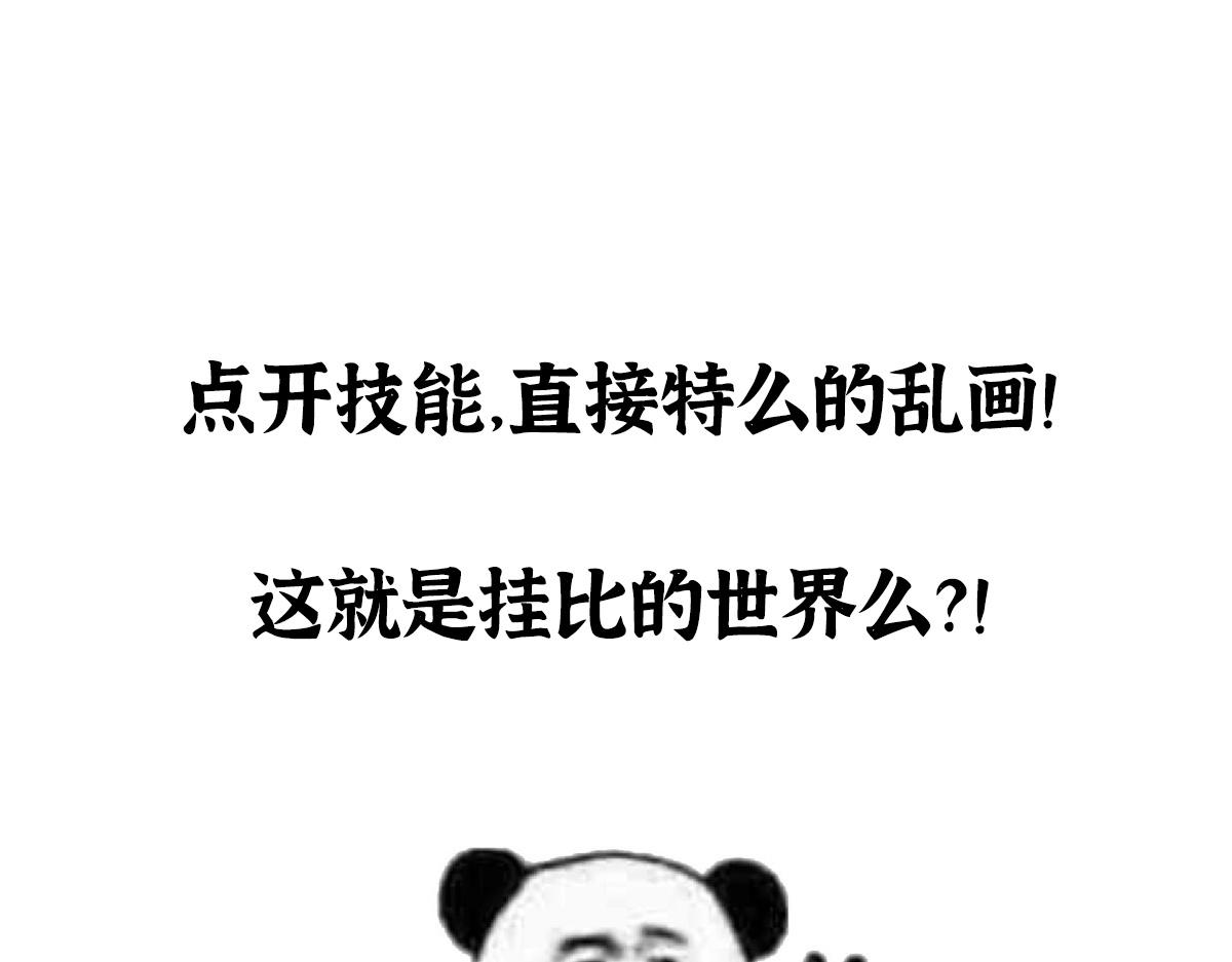 15 驱邪符咒全靠编72