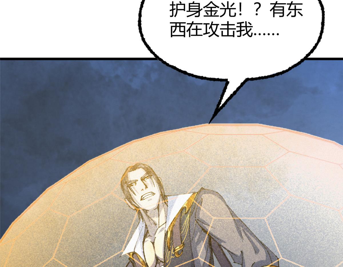 067鬼怪附身众人危68