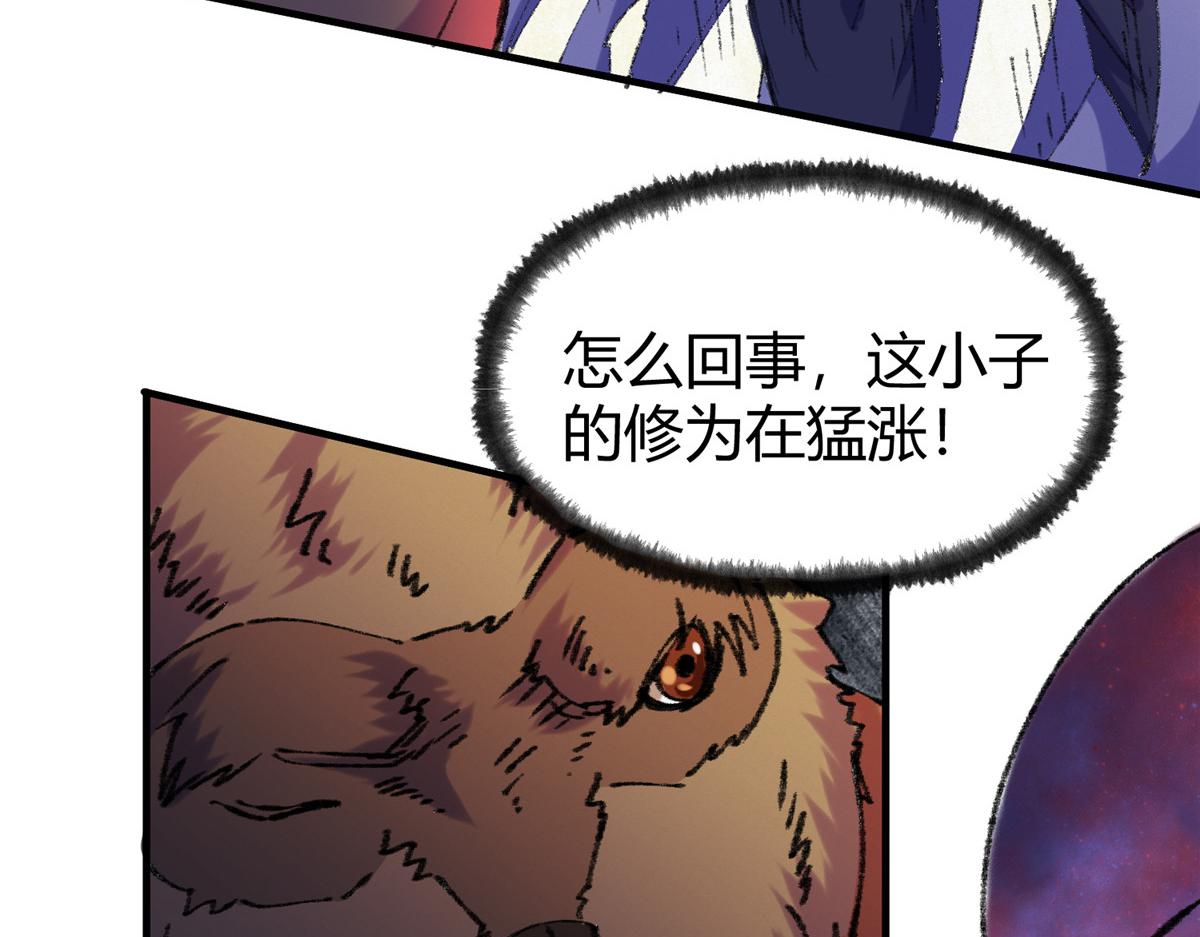 060 闯进邪庙遇蛇妖26