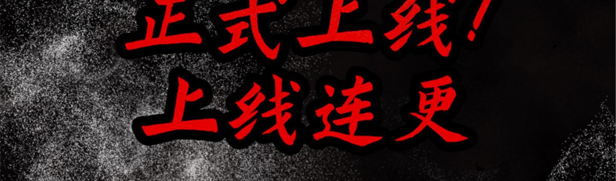 预告83
