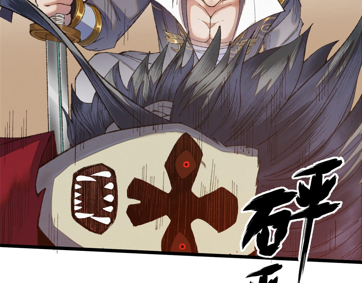 087 斩杀僵尸狩鲶鱼68