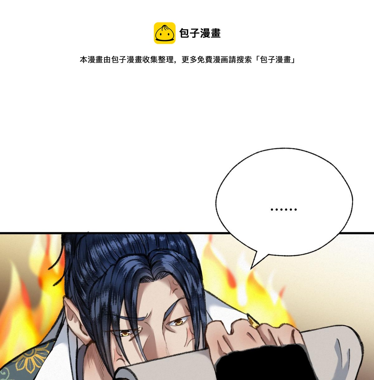 031 核弹真人可镇国8