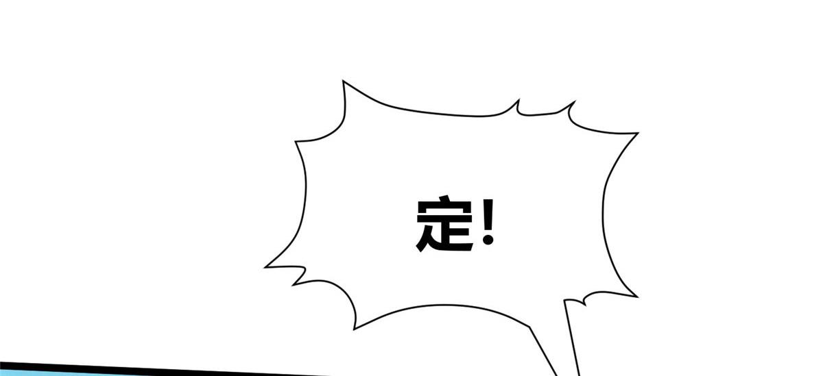 086 浑身解数斗老怪76
