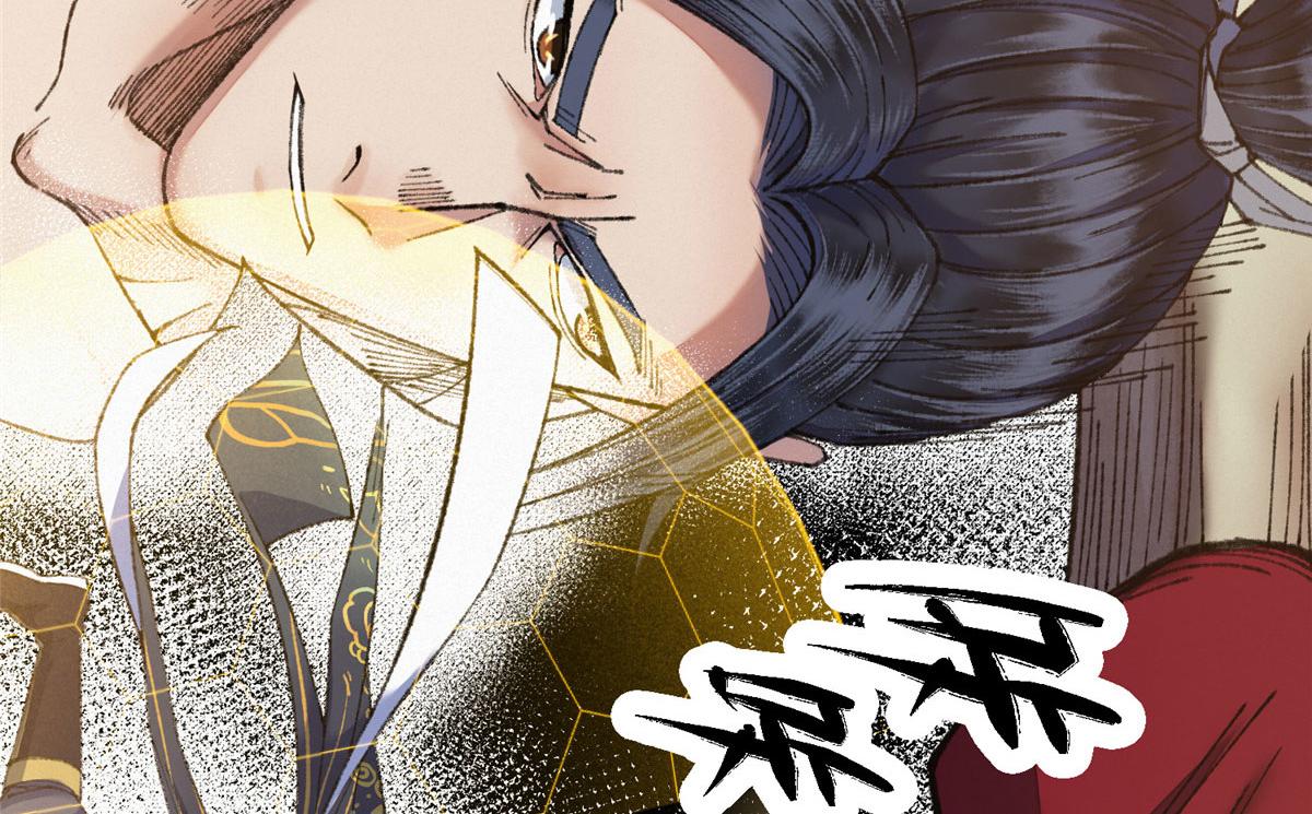 086 浑身解数斗老怪25