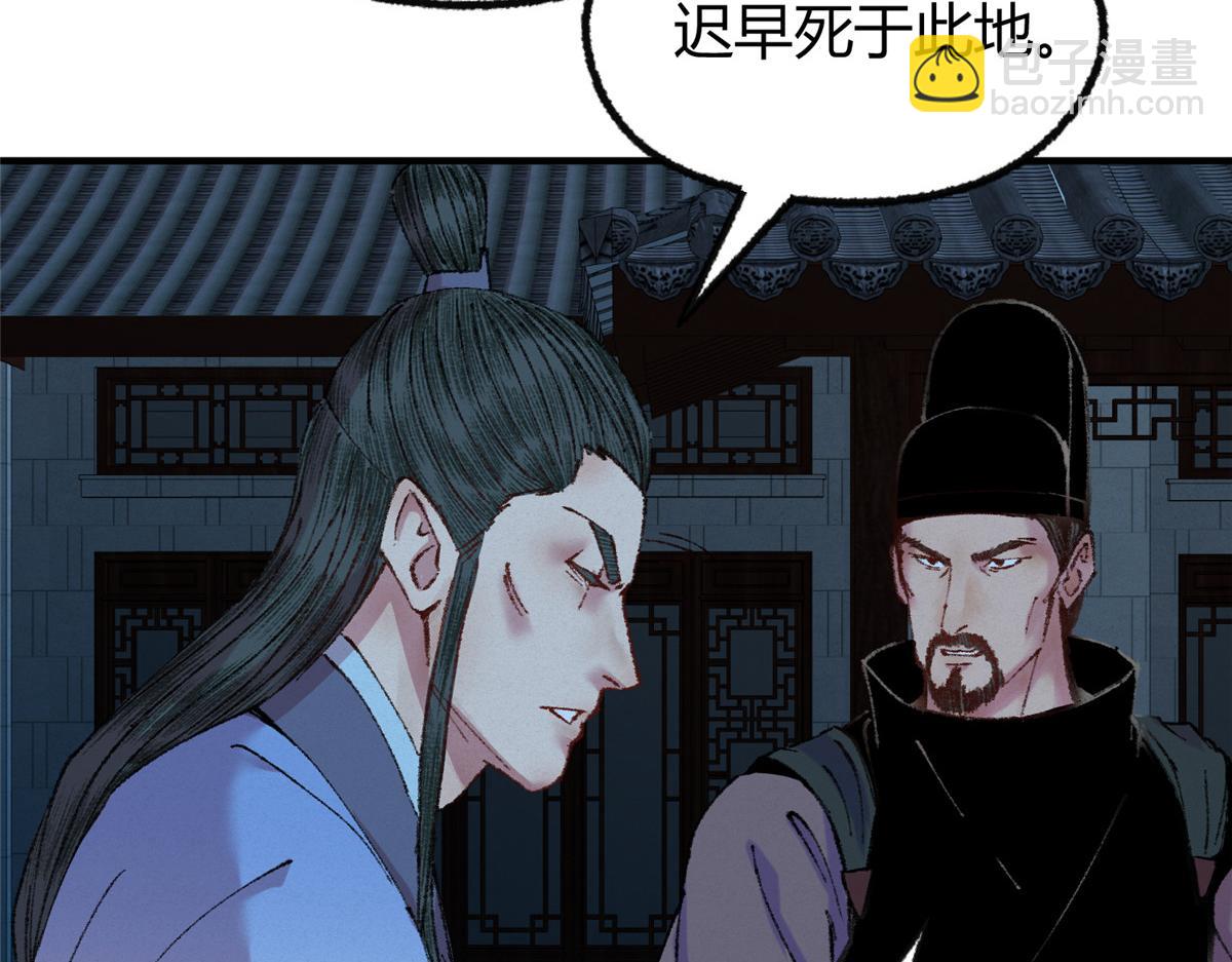 055 互斗无果暂留手82