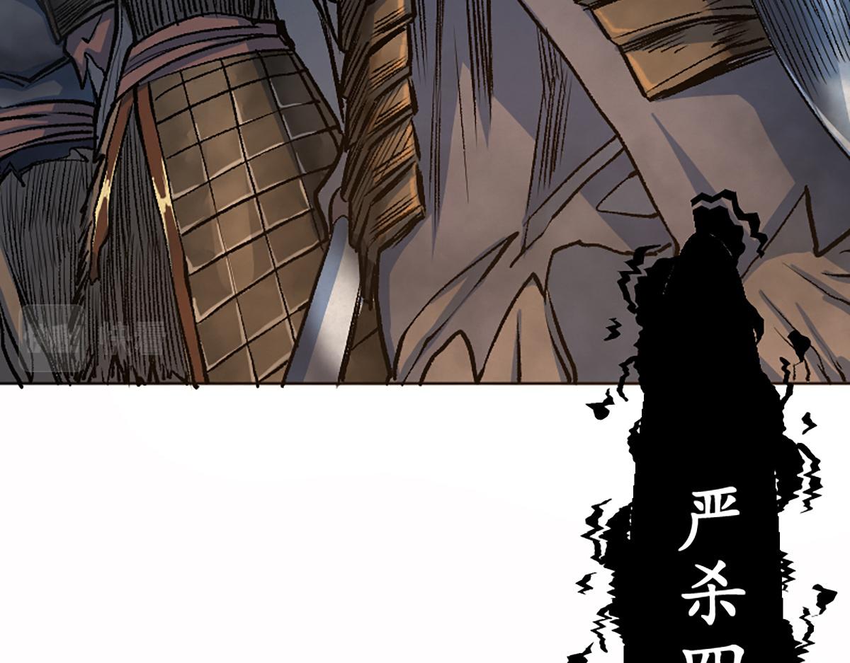 07 阴兵恶战却无力27