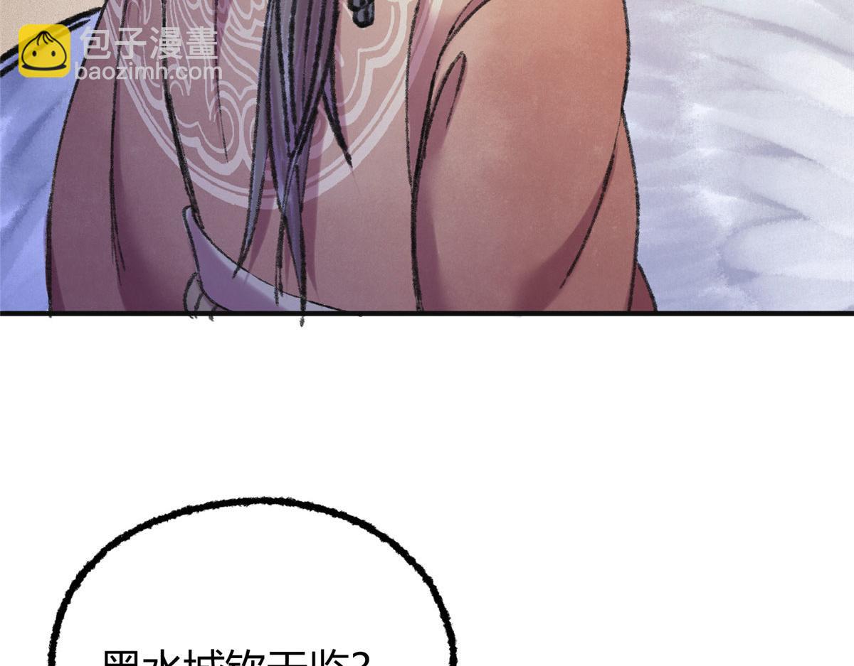 064援军到来除腐朽63