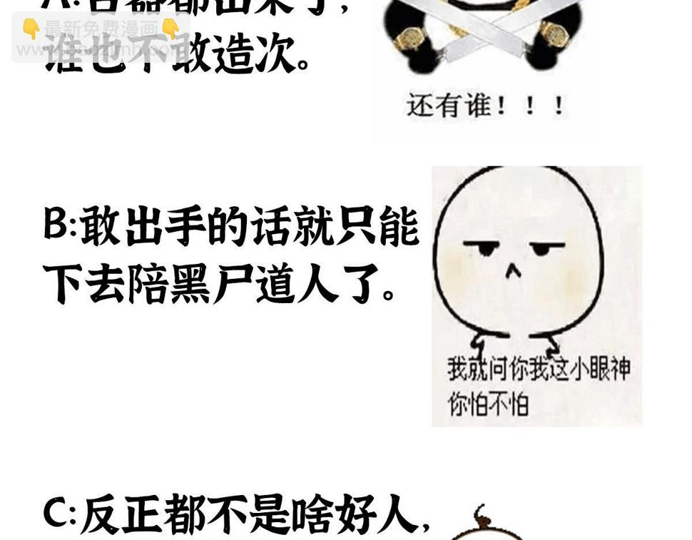 043 怒上心头灭狂徒97