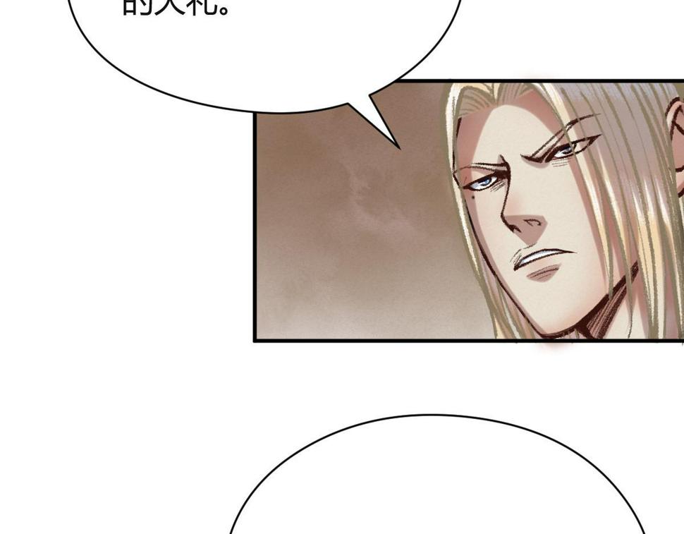040 众人夺宝青州乱61