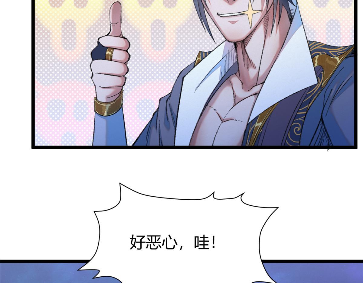 089 斩杀河王芦城定79