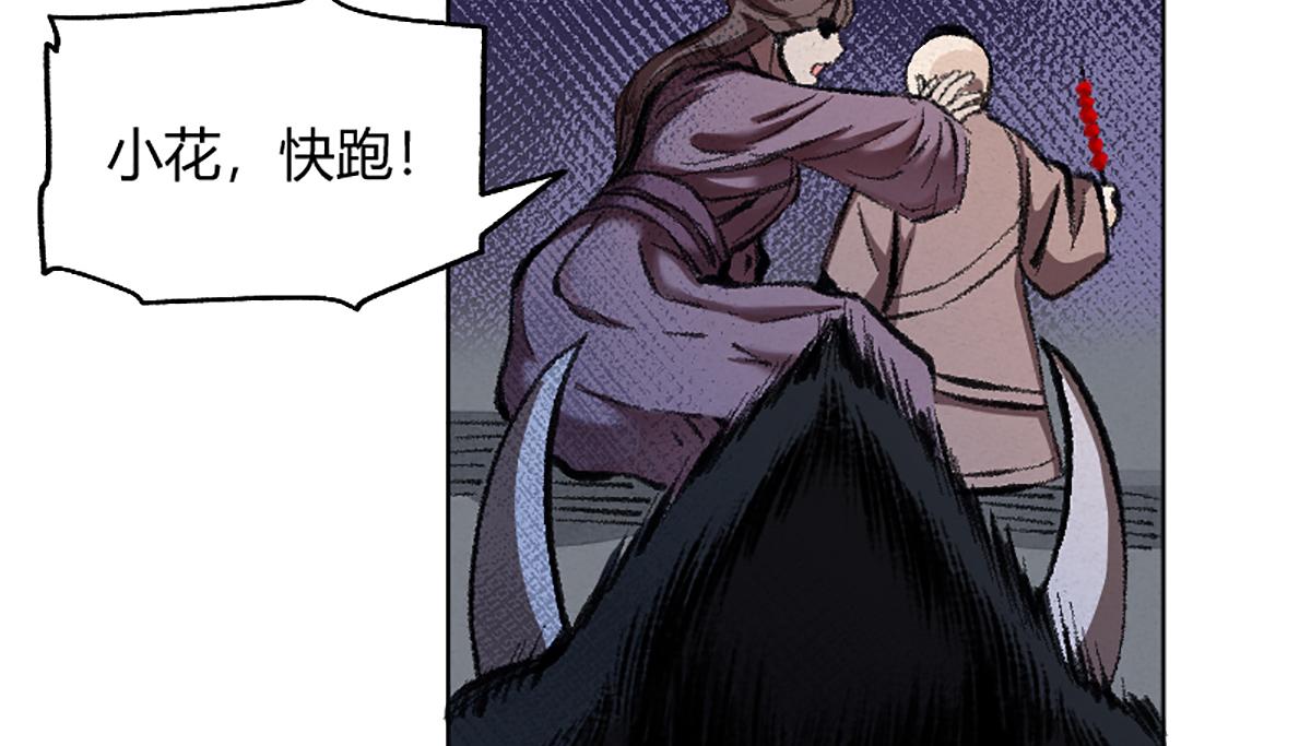 02 万猪之劫就是我48