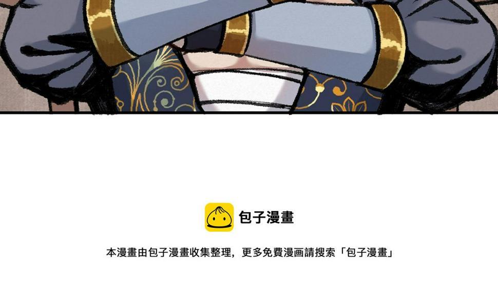 040 众人夺宝青州乱110