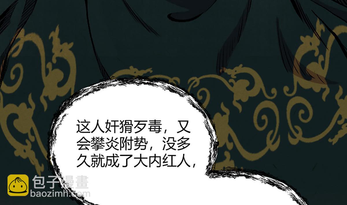 05 善恶从来都两难40