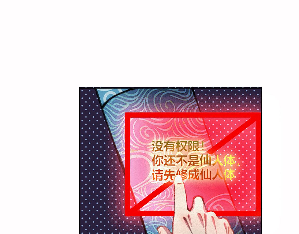 02 万猪之劫就是我7