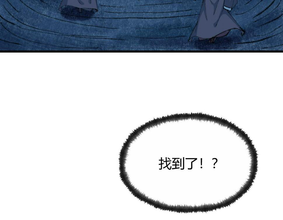 047 各怀鬼胎闯邪窟73