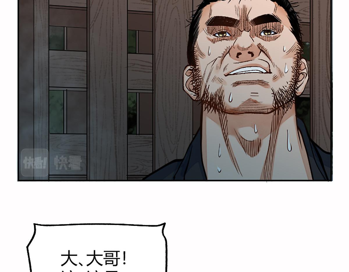 06 操戈披甲旌蔽日69