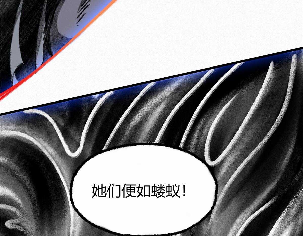 068并肩作战夺生机115