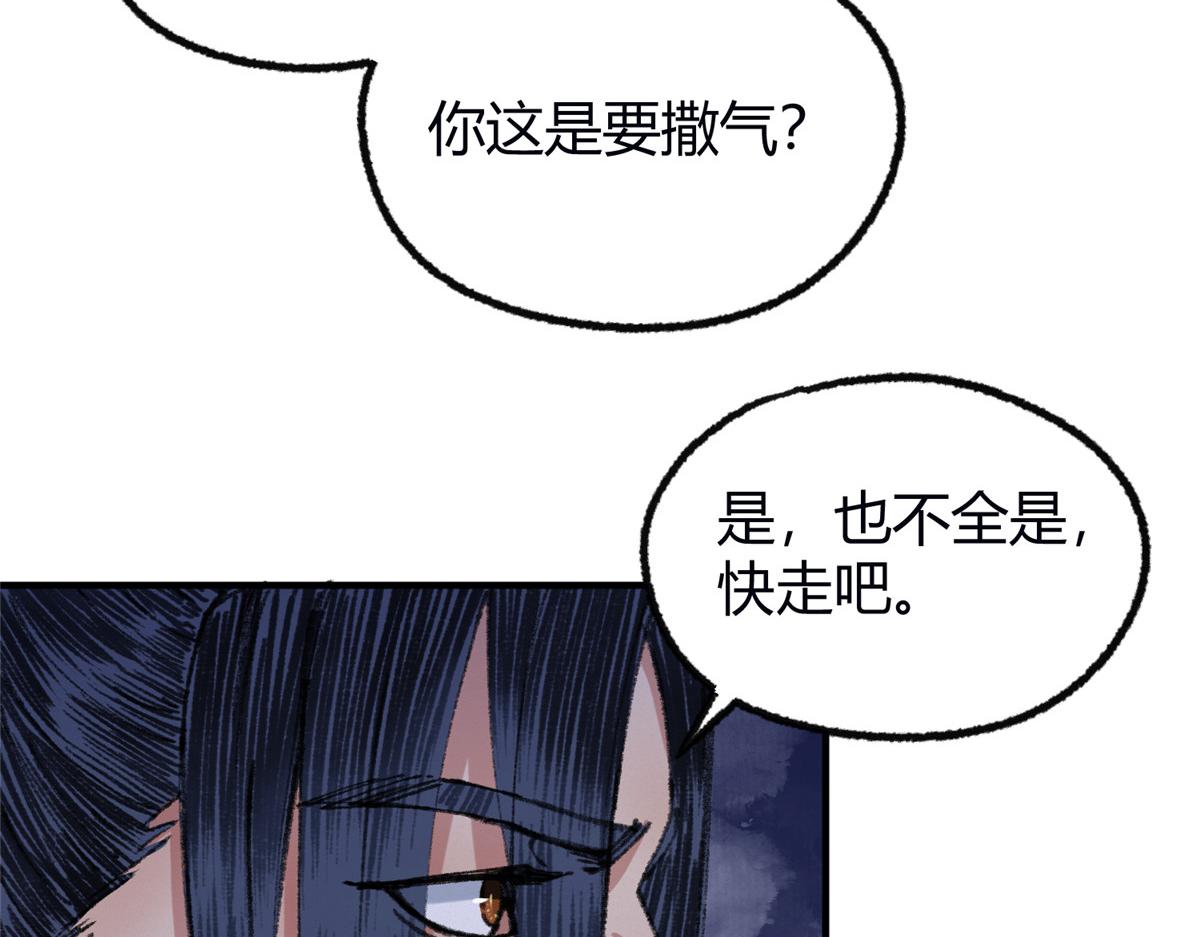 059 破除毒咒灭人魔22