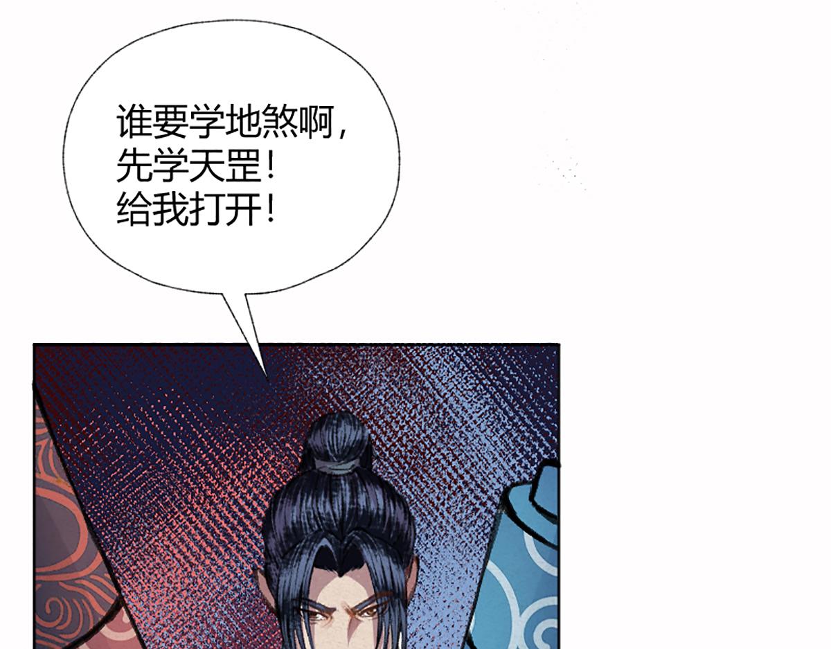 02 万猪之劫就是我5