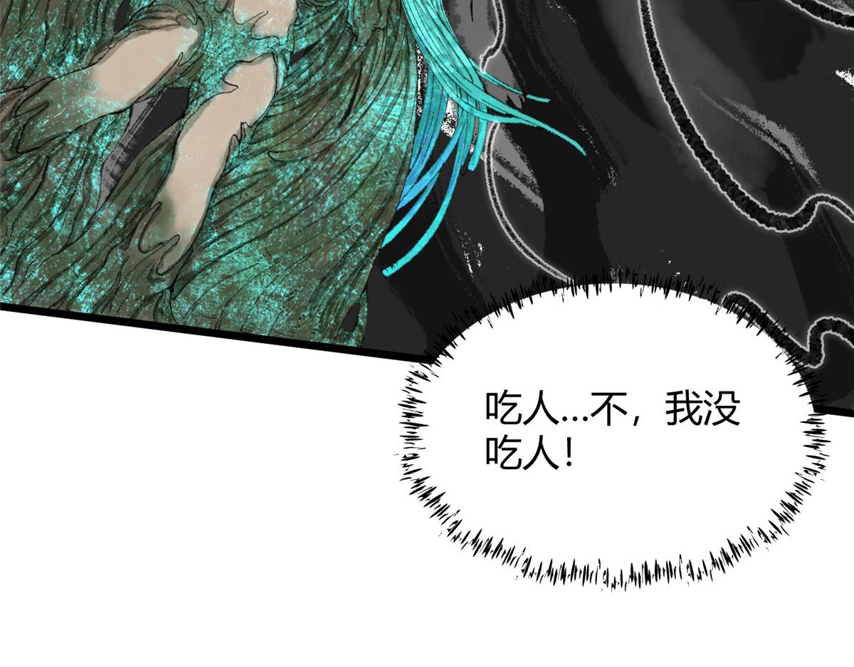 099 往事如烟徒悲伤39