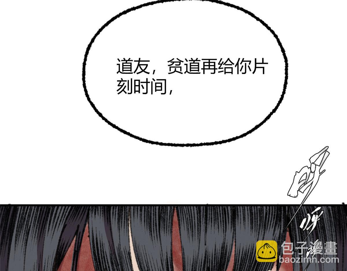 069千呼万唤始出来78
