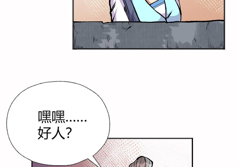 13 因果起始却未觉87