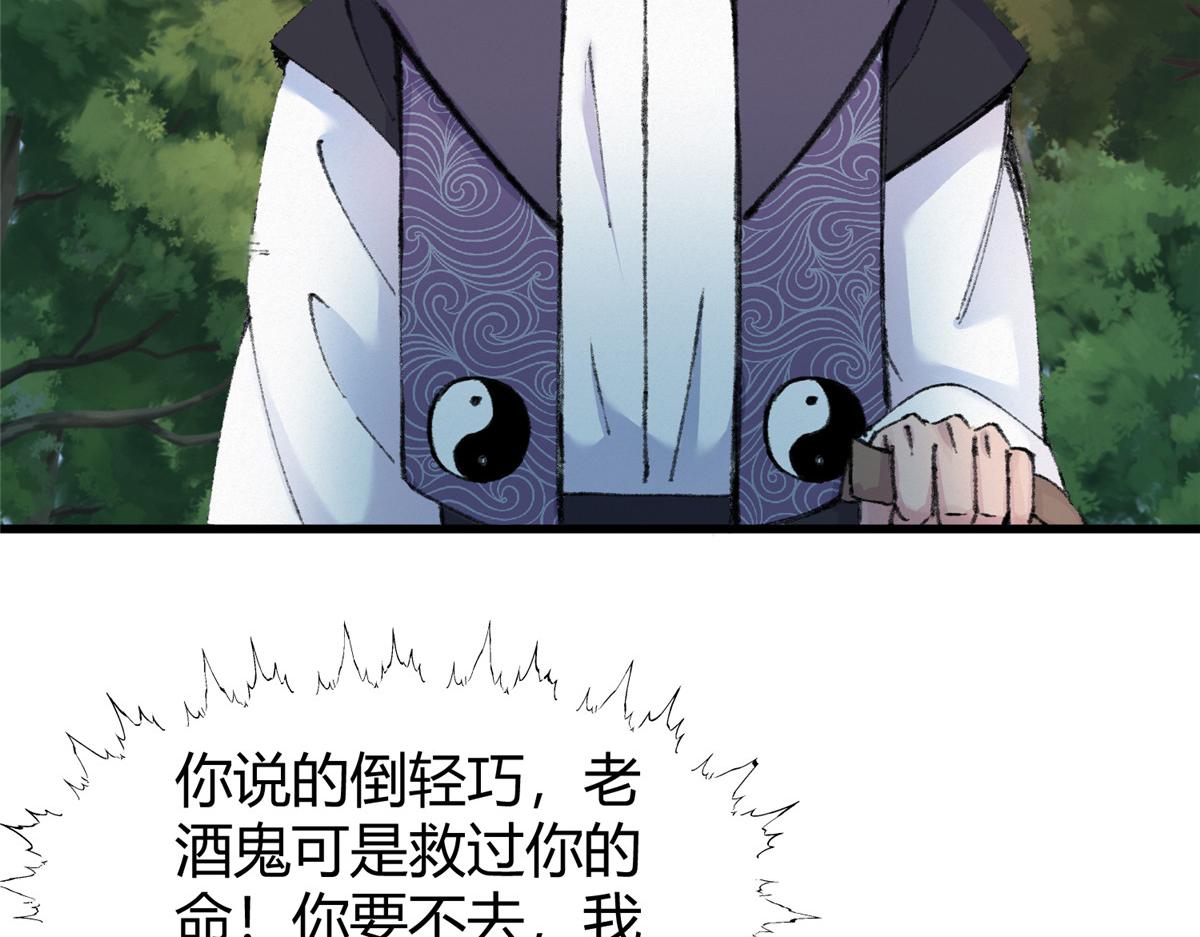 069千呼万唤始出来55
