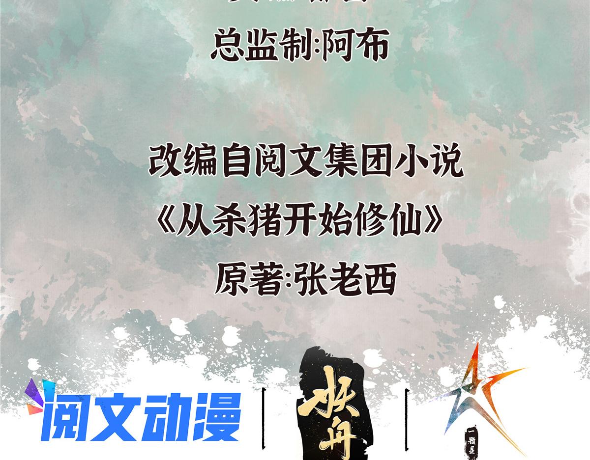070雾散河退墓室现4