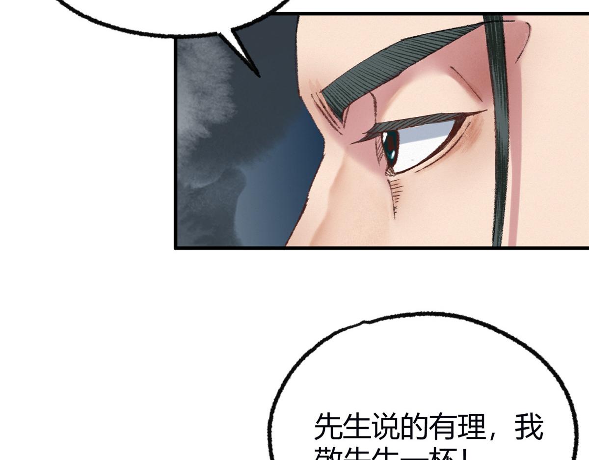 059 破除毒咒灭人魔74
