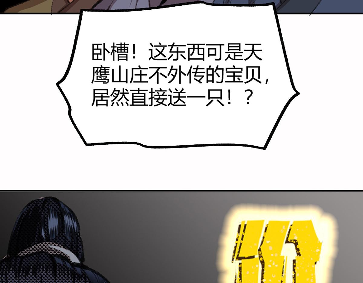 018 价值连城！？80