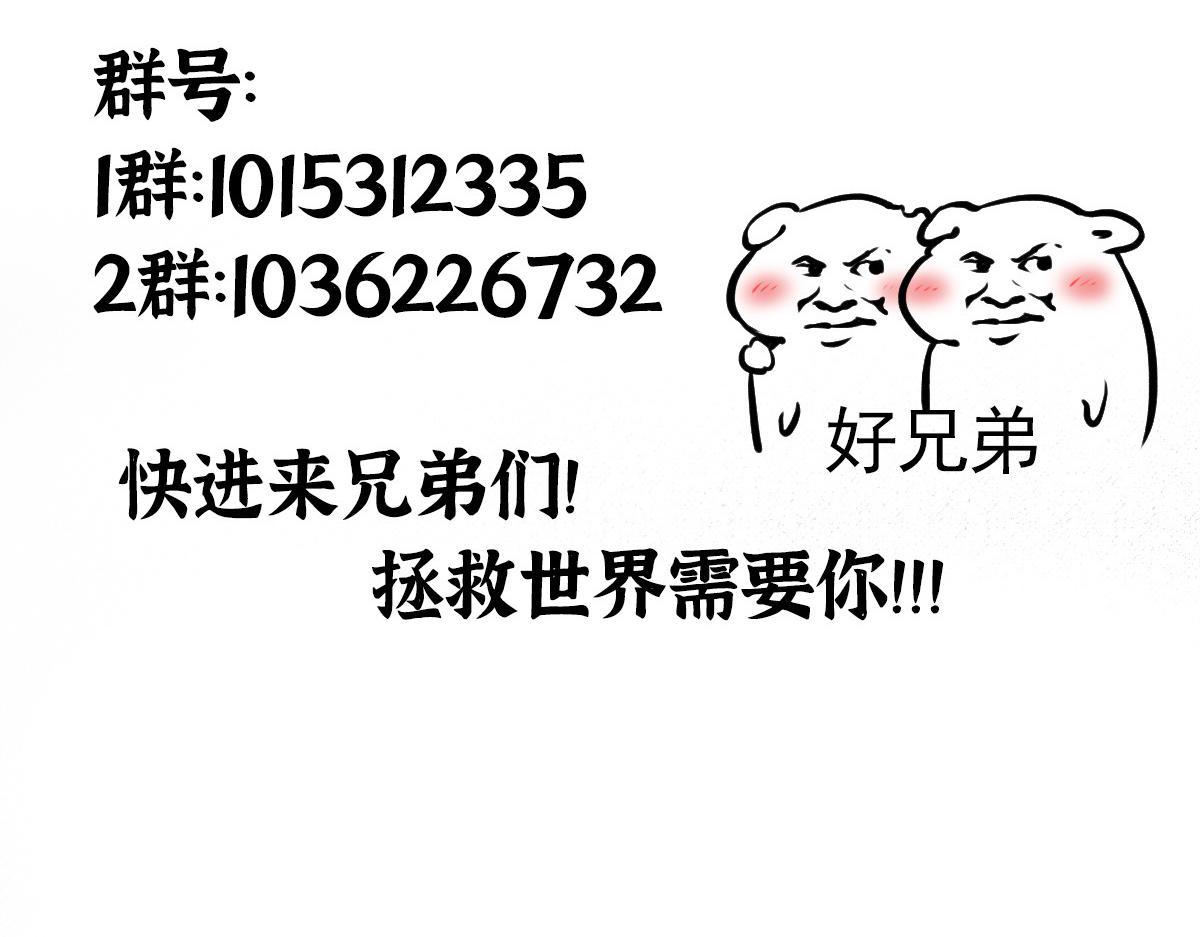 028 十八年后再续缘101