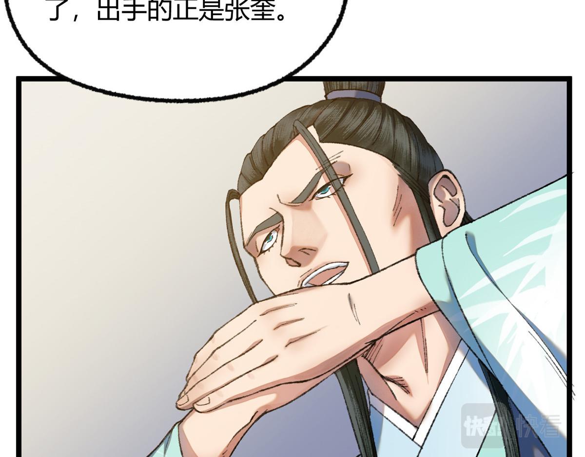 090 前路勘定拒拜师37