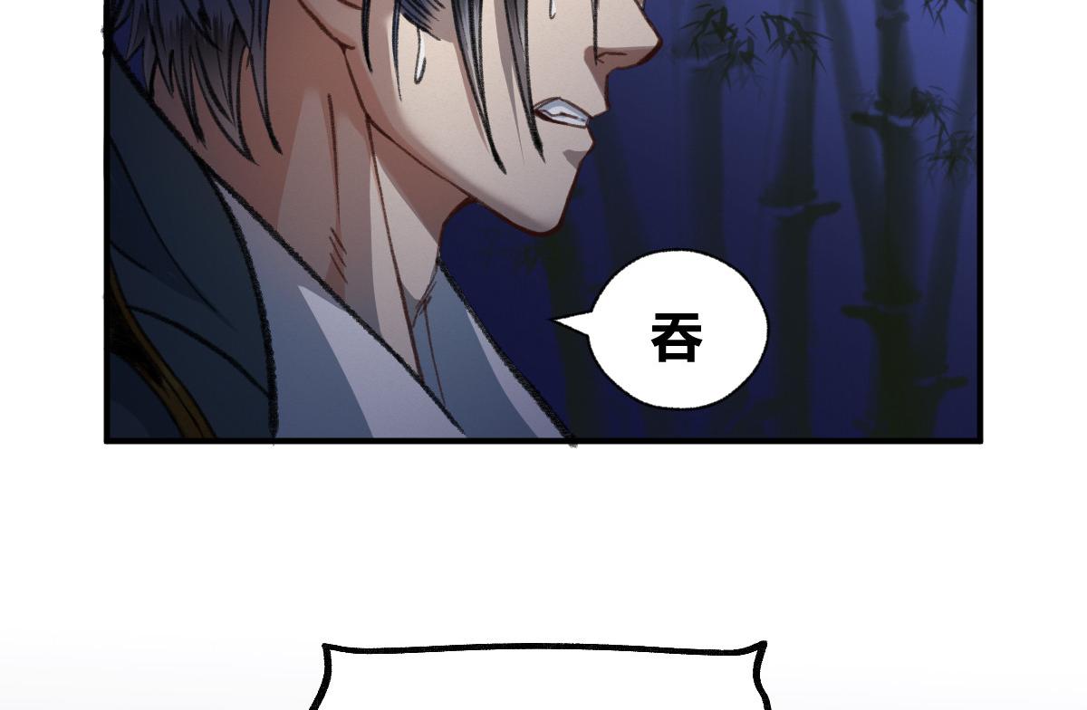 023 我也想要不朽77