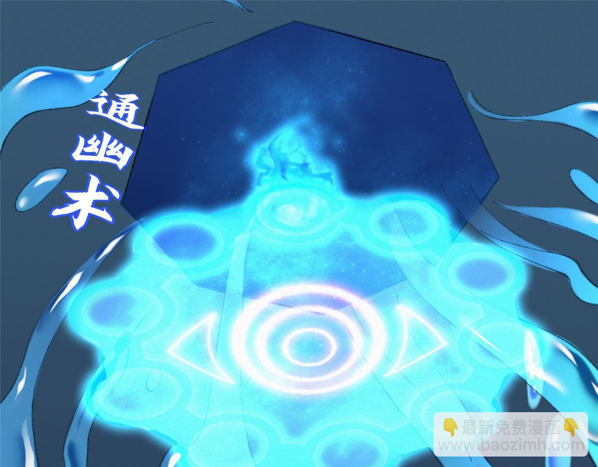 084 水府两妖争相斗6