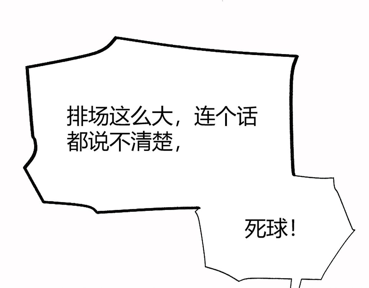 08 斩妖术临身斗阵88