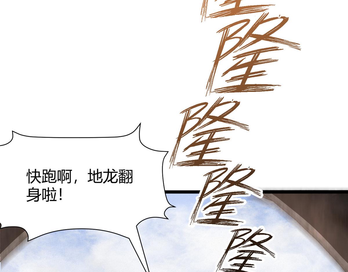 100 江湖有缘再相见27