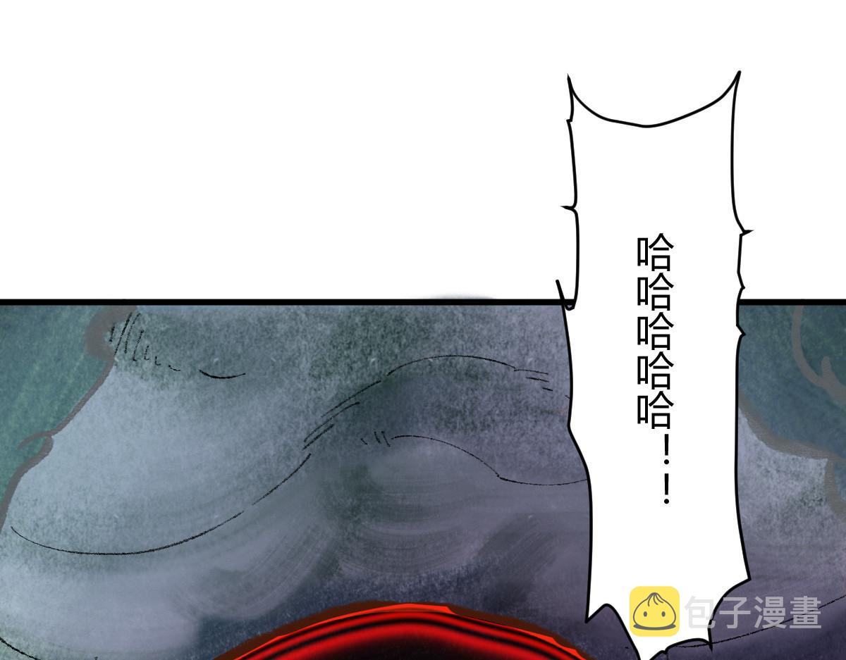051 妖魔互噬险逃生60