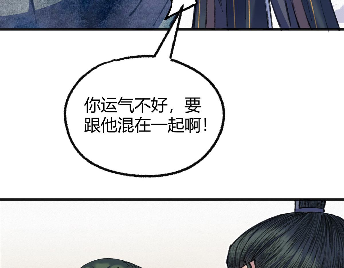 074慧眼一张识邪祟100