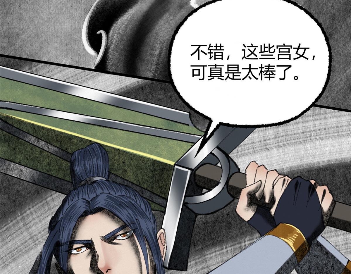 068并肩作战夺生机119